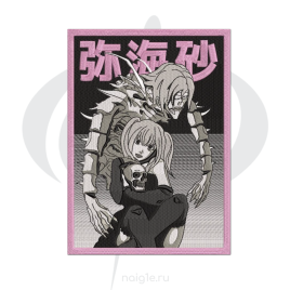 Файл машинной вышивки — Миса Аманэ & Рэм (Тетрадь смерти)